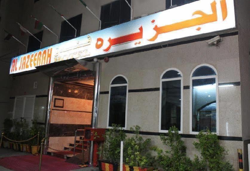 Al Jazeerah Hotel Sharjah Exterior foto